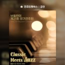 제21회 정기연주회 | Brillante 제21회 정기연주회