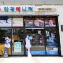 안경매니져(강일점) 이미지