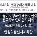 대동태권도체육관 이미지