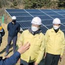 산지태양광발전소 이미지