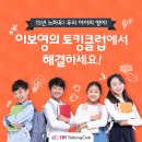 이보영의토킹클럽 네이버블로그