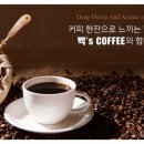 빌럽당구장 네이버블로그