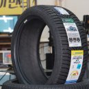 타이어보이 이미지