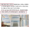 [공지] 엄마표 초등 수학 이루다쌤 6월 강의 신청하기