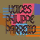 리움미술관 이미지