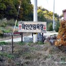 화인상사 이미지