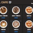 리치 무인로봇카페