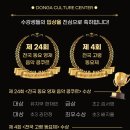 (1:1레슨)(5세-초6학년)작곡 개인레슨(30분) | 대구문화센터[동아쇼핑문화센터] &#39;24회 전국 동요 영재 콩쿠르&#39;, &#39;제 4회 전국 고령 동요제&#39; 동요 대회...