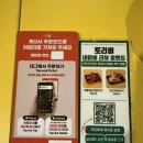 토리비천안불당점