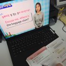 미국 영어 회화 성공기 (1) | 여행영어 영어회화 기초영어 시작 | 맛있는스쿨로 직접 공부해본 후기