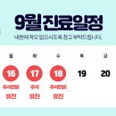 용인척의원 이미지