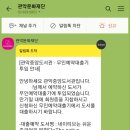 신대방역 U-도서관 이미지