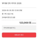 픽미픽미분당불곡점 | 52!