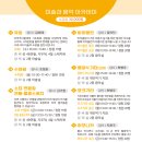 연필풍경스케치 (중급) 이미지