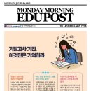 리틀아메리카학원 네이버블로그