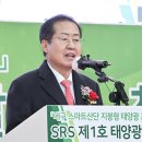 ㈜태양광솔루션 이미지