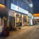 GS25서면중앙점 이미지