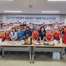 행복 가득 요리교실 이미지