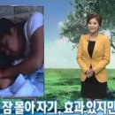 주말몰