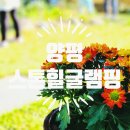 스톤캠핑펜션 이미지