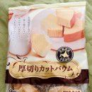 마루킨 - 고양시 일산서구 일산로 774 | 두께부터 반칙! 마루킨 '두툼하게 썬 바움쿠헨' 솔직 후기 (ft. 홍차 도둑)