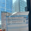 김광국신경과의원 | 타이레놀도 안드는 두통, 신경과 방문 및 처방 기록