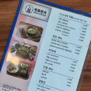 카페연가 | 울산 장생포 고래문화특구 맛집, 아이와 방문하기 좋은 직화연가 후기