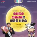 주식회사 명품정육 | [우리육우 쇼핑몰 9월 할인전] 우리육우 선물세트로 마음을 전해요!