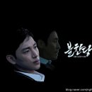 거인태권도 | 진격의 거인 다 본 머글 평🥹+느와르, 스포츠, 액션, 무협 웹툰,영화 추천 1