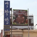 태인마트 이미지