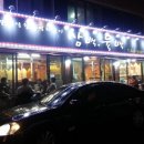 삼백육백 이미지