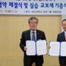 마산대학교 이미지