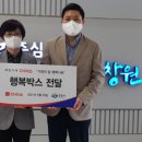 다이소창원