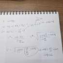 실기 221page 풍속 단위에 문의건 이미지
