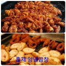 대구막창 - 경주시 | 대구막창