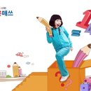 방과후스쿨학원