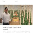 (주)여행그리다 이미지