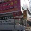 사림점기아오토큐