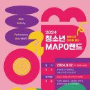 구립 마포청소년문화의집 이미지