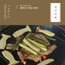 양갱하우스파티룸 이미지