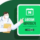 세원한의원 네이버블로그