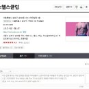 짐스휘트니스 이미지