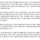 고종관