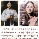 31절에 서대문형무소역사관 둘러본다 이미지