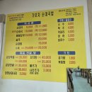 대곡리 화장실 | 국 1티어 현지인 찐추천 경찰·소방관도 찾는 뜨끈하고 든든한 리얼 후기 포장도 OK! - &#39;가보자순대국밥&#39;