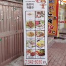 화호이하롱관