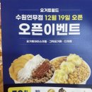 요거트월드 연무점 네이버블로그