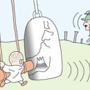 國運風水(국운풍수) 실상사 범종·남산 안중근의사 동상 이미지