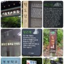 학도암 상 이미지