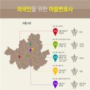 수원역행정사사무소 이미지